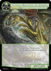 Guardian Dragon of the Kingdom - ADW-051 - R