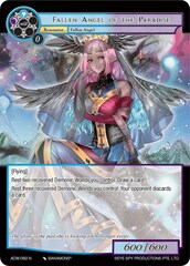 Fallen Angel of the Paradise - ADW-082 - N