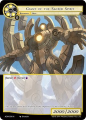 Giant of the Sacred Spirit - ADW-006 - N