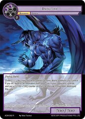 Darklord - ADW-062 - R