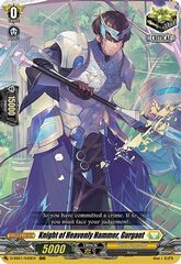 Knight of Heavenly Hammer, Gurgant - D-SS01/040EN - RRR