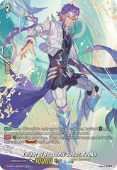 Knight of Heavenly Spear, Rooks - D-SS01/SP14EN - SP