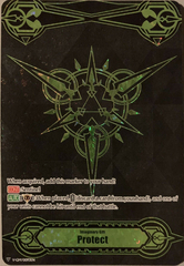 Imaginary Gift [Protect] (BCS 2019 Green Tournament Foil) - V-GM/0091EN - PR