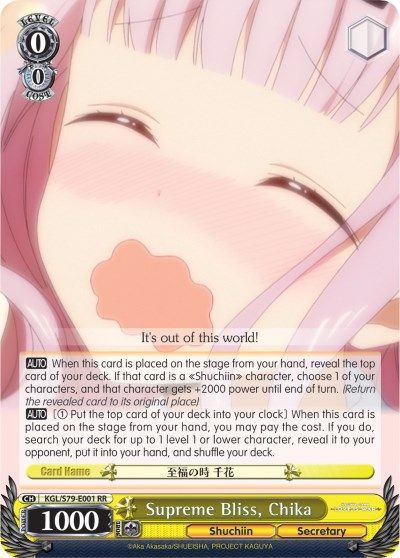 Supreme Bliss, Chika - KGL/S79-E001 - RR