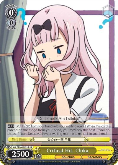 Critical Hit, Chika - KGL/S79-E003S - SR