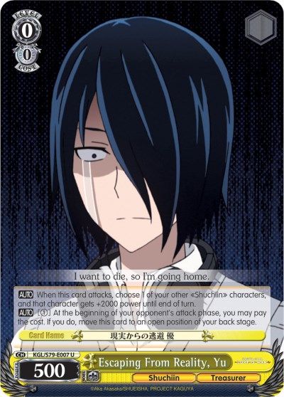 Escaping From Reality, Yu - KGL/S79-E007 - U