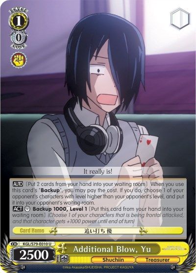 Additional Blow, Yu - KGL/S79-E010 - U