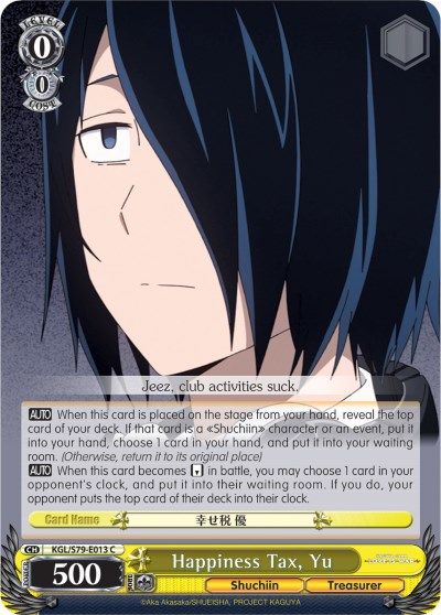 Happiness Tax, Yu - KGL/S79-E013 - C