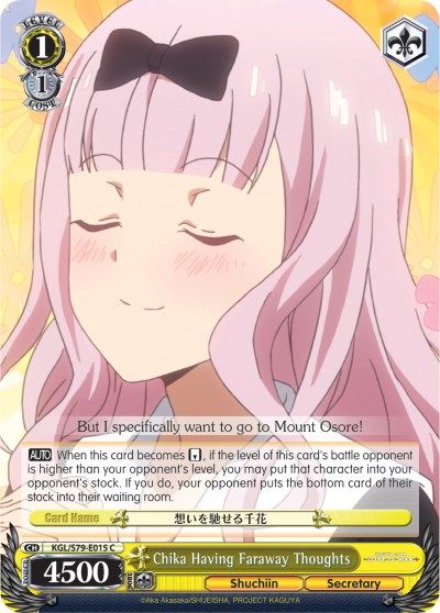 Chika Having Faraway Thoughts - KGL/S79-E015 - C