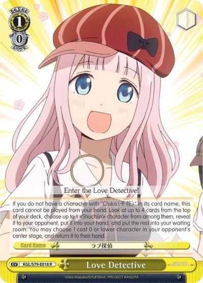 Love Detective - KGL/S79-E018 - R