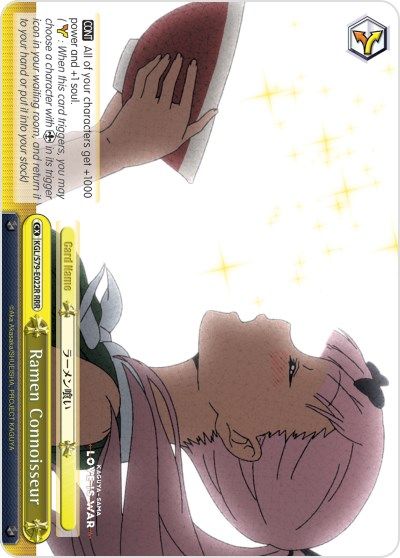 Ramen Connoisseur - KGL/S79-E022R - RRR