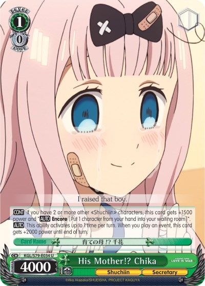 His Mother!? Chika - KGL/S79-E034 - U
