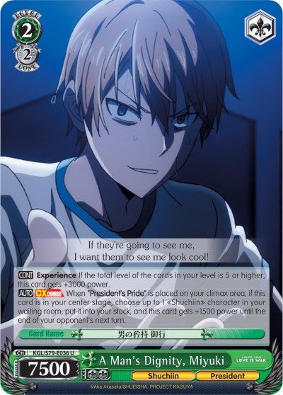 A Mans Dignity, Miyuki - KGL/S79-E036 - U