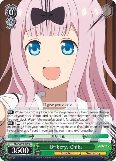 Bribery, Chika - KGL/S79-E039 - C