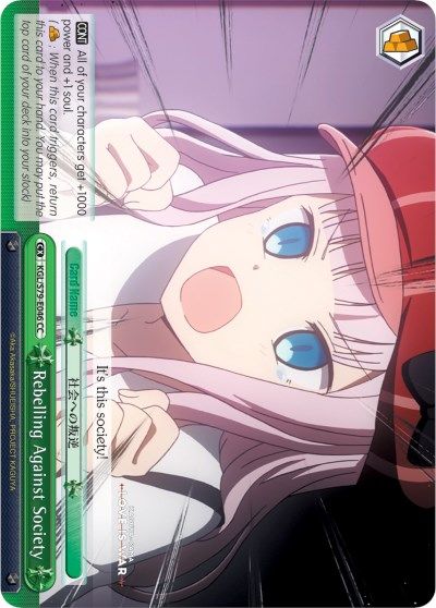 Rebelling Against Society - KGL/S79-E046 - CC