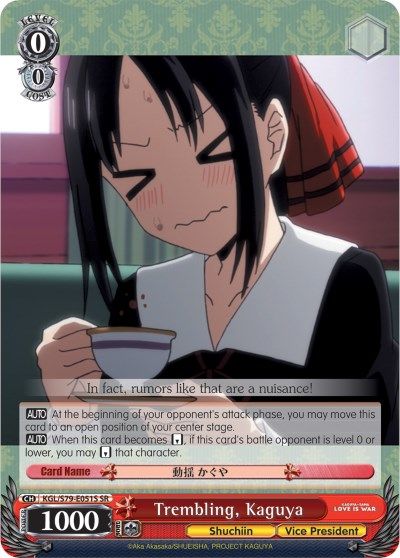 Trembling, Kaguya - KGL/S79-E051S - SR
