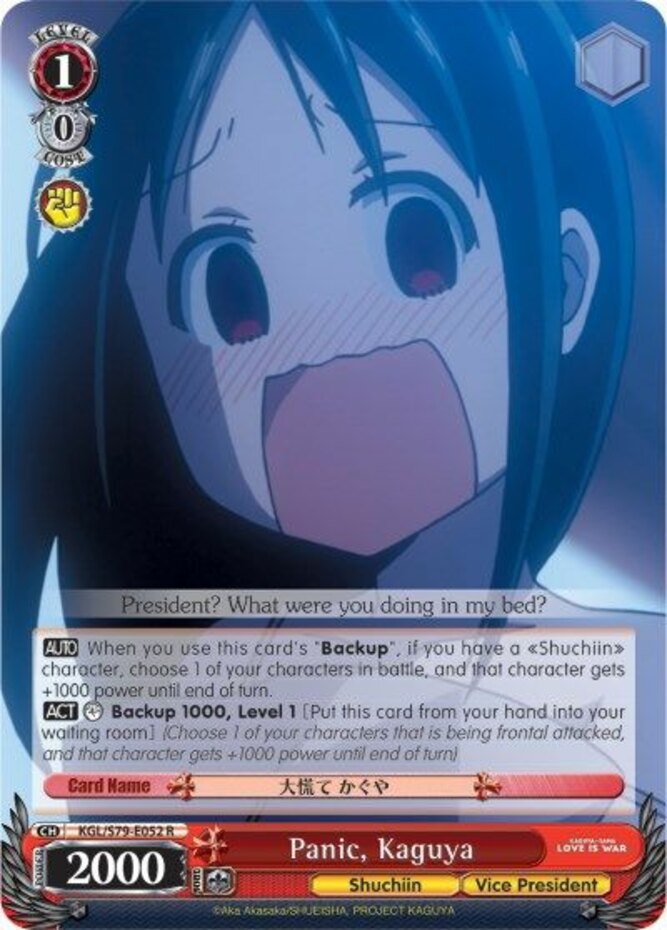 Panic-kaguya-kgl-s79-e052-r-rare-kgl-s79-e052-r-24090820210625-91-bbt60b