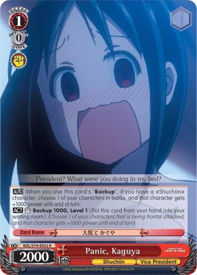 Panic, Kaguya - KGL/S79-E052 - R