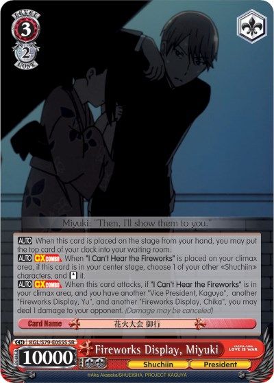 Fireworks Display, Miyuki - KGL/S79-E055S - SR