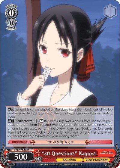 20 Questions Kaguya - KGL/S79-E056 - U