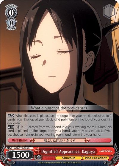 Dignified Appearance, Kaguya - KGL/S79-E058 - U