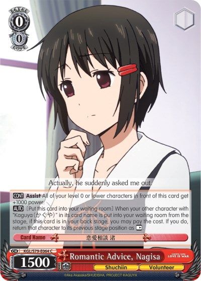 Romantic Advice, Nagisa - KGL/S79-E064 - C