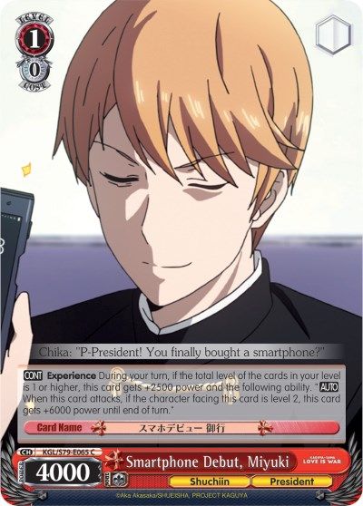 Smartphone Debut, Miyuki - KGL/S79-E065 - C