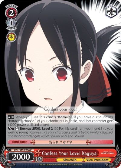 Confess Your Love! Kaguya - KGL/S79-E066 - C