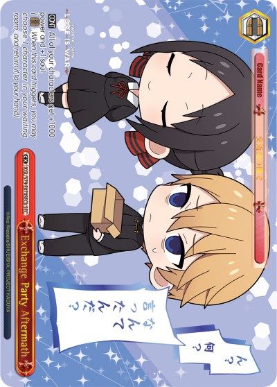 Exchange Party Aftermath (B) - KGL/S79-E070SECb - SEC