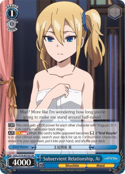 Subservient Relationship, Ai - KGL/S79-E074S - SR