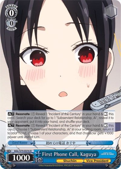 First Phone Call, Kaguya - KGL/S79-E076 - R