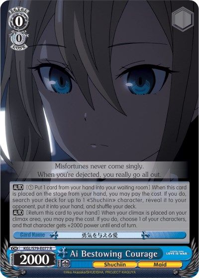 Ai Bestowing Courage - KGL/S79-E077 - R