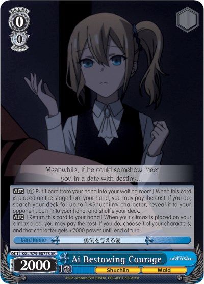 Ai Bestowing Courage - KGL/S79-E077S - SR