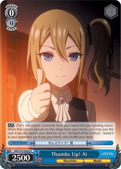 Thumbs Up! Ai - KGL/S79-E083 - U