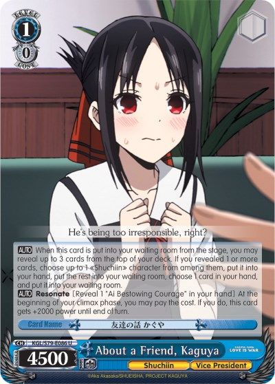 About a Friend, Kaguya - KGL/S79-E086 - U