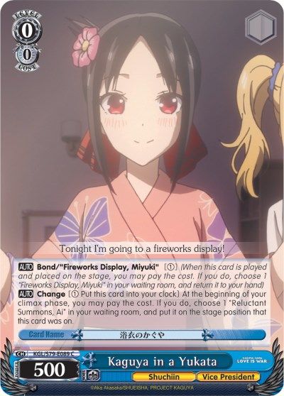 Kaguya in a Yukata - KGL/S79-E089 - C