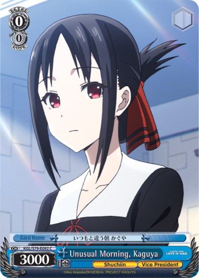 Unusual Morning, Kaguya - KGL/S79-E092 - C