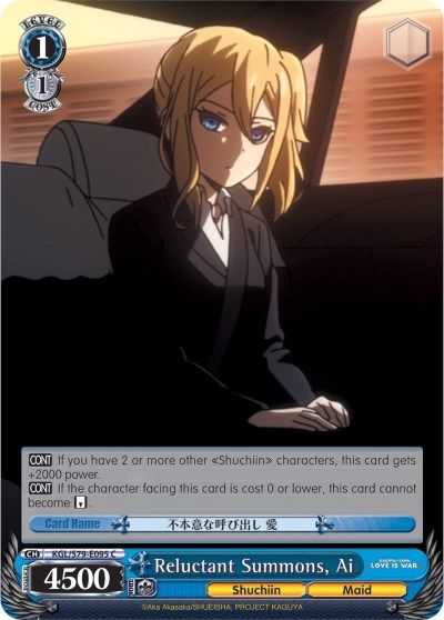 Reluctant Summons, Ai - KGL/S79-E095 - C