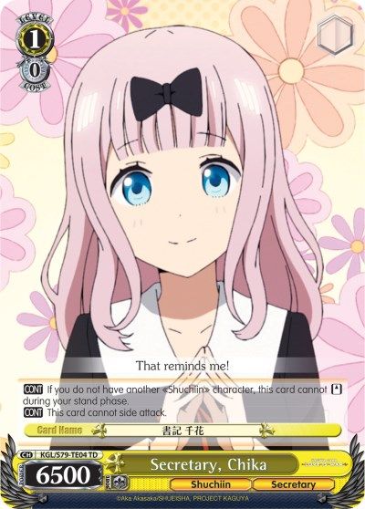 Secretary, Chika - KGL/S79-TE04 - TD