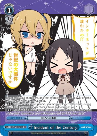 Incident of the - Century - KGL/S79-E097KR - KR