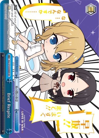 Brief Respite - KGL/S79-E098KR - KR