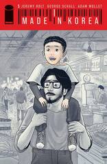 Made In Korea #5 (Of 6) (MR) (STL199203)