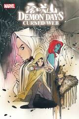 Demon Days Cursed Web #1 (STL198345)