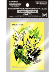 Digimon Card Game Official Artwork Sleeves - Pulsemon