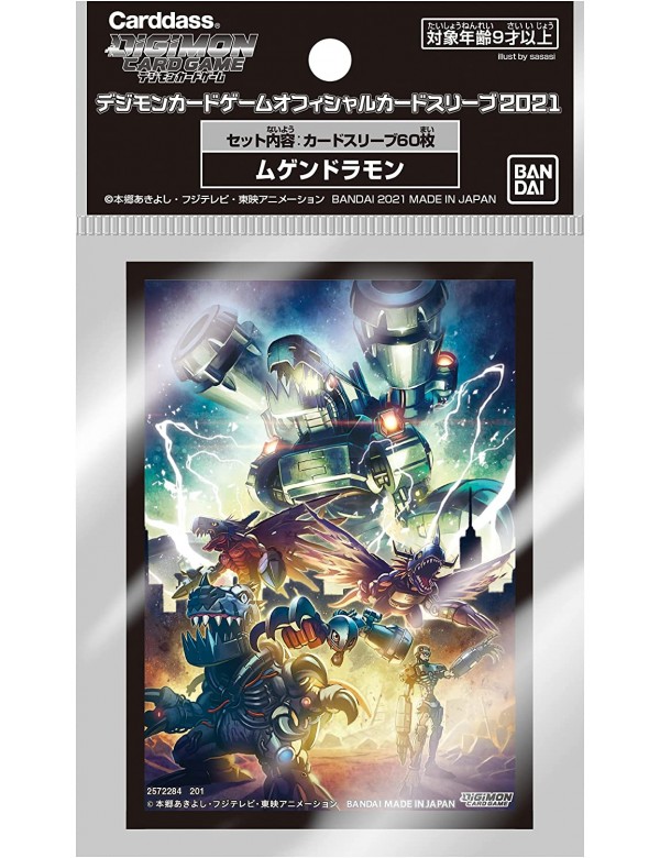 Digimon TCG Official Sleeve: Machinedramon