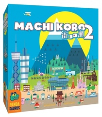 Machi Koro 2