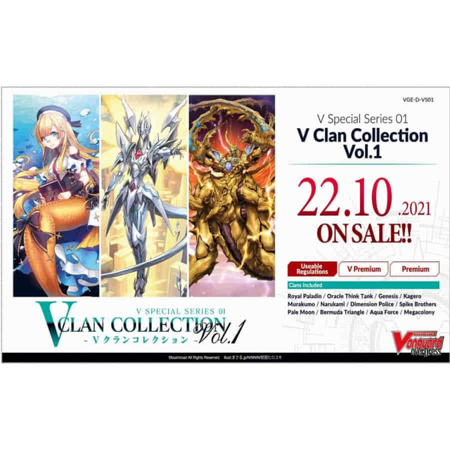 Cardfight!! Vanguard overDress: V Clan Collection Vol.1 Booster Box