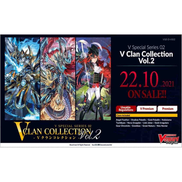 Cardfight!! Vanguard overDress: V Clan Collection Vol.2 Booster Box