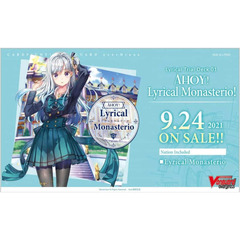 Cardfight!! Vanguard overDress - Lyrical Booster: Ahoy! Lyrical Melody Booster Pack