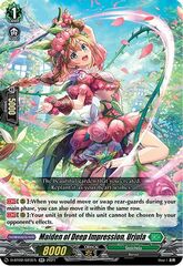 Maiden of Deep Impression, Urjula - D-BT02/023EN - RR